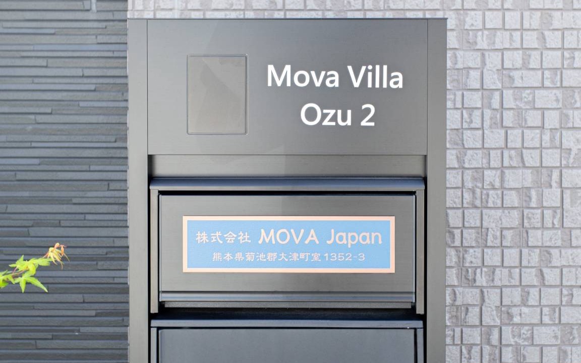 Photo of Others in Ozu