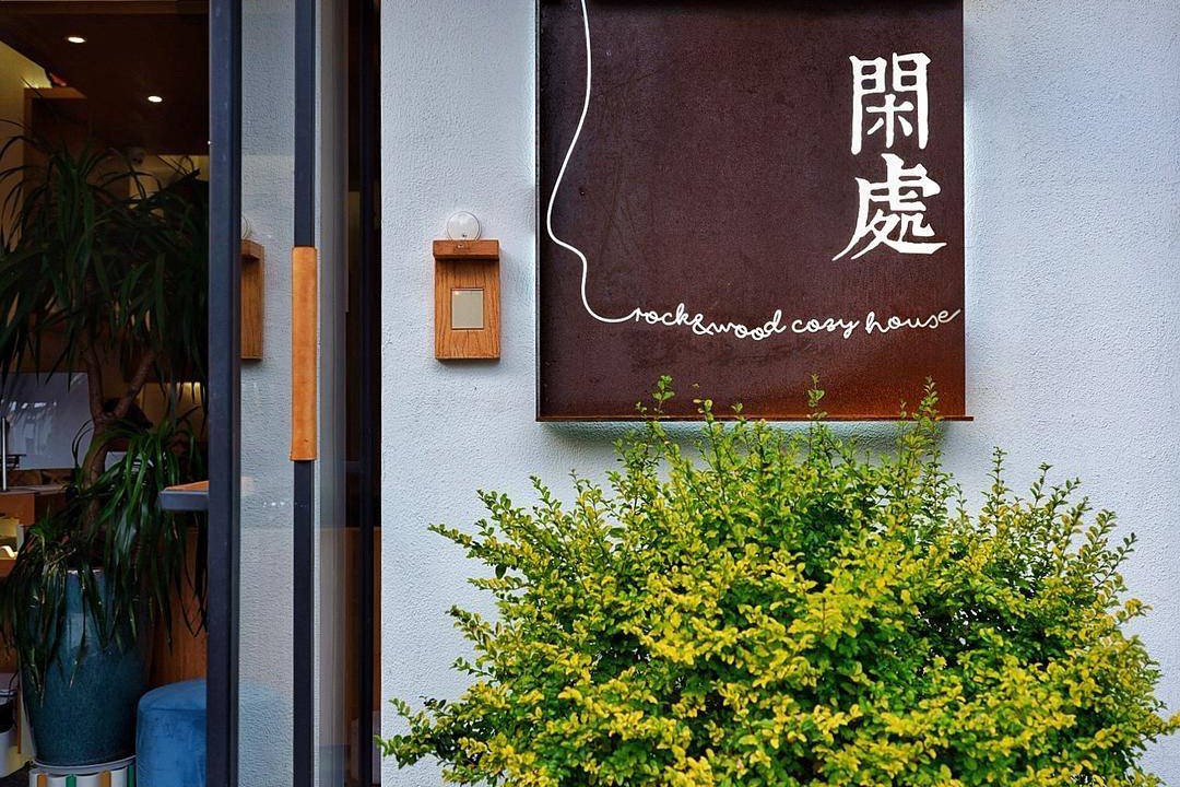 Photo of Others in Xihu