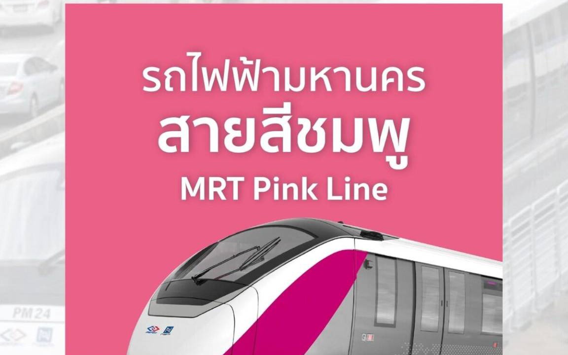Photo of Others in Sam Wa Tawan Ok