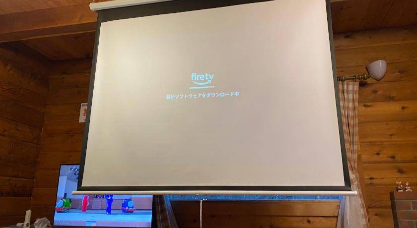 Photo of Livingroom in Nasu