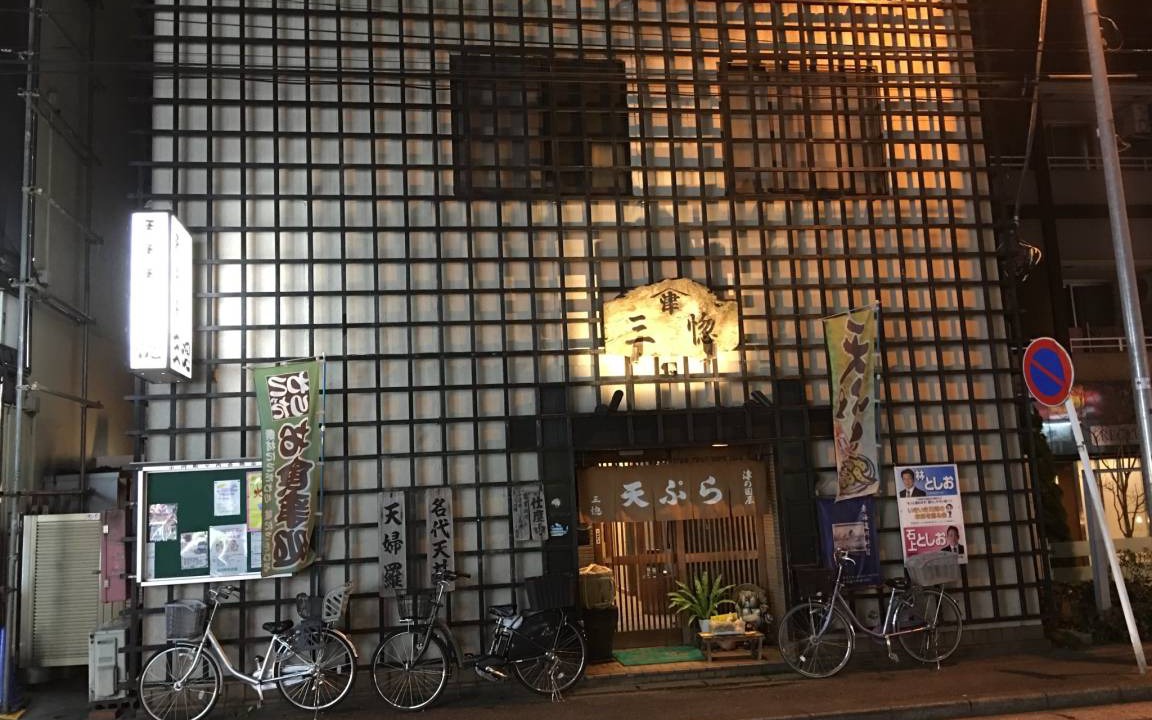 Photo of Others in Kawasaki