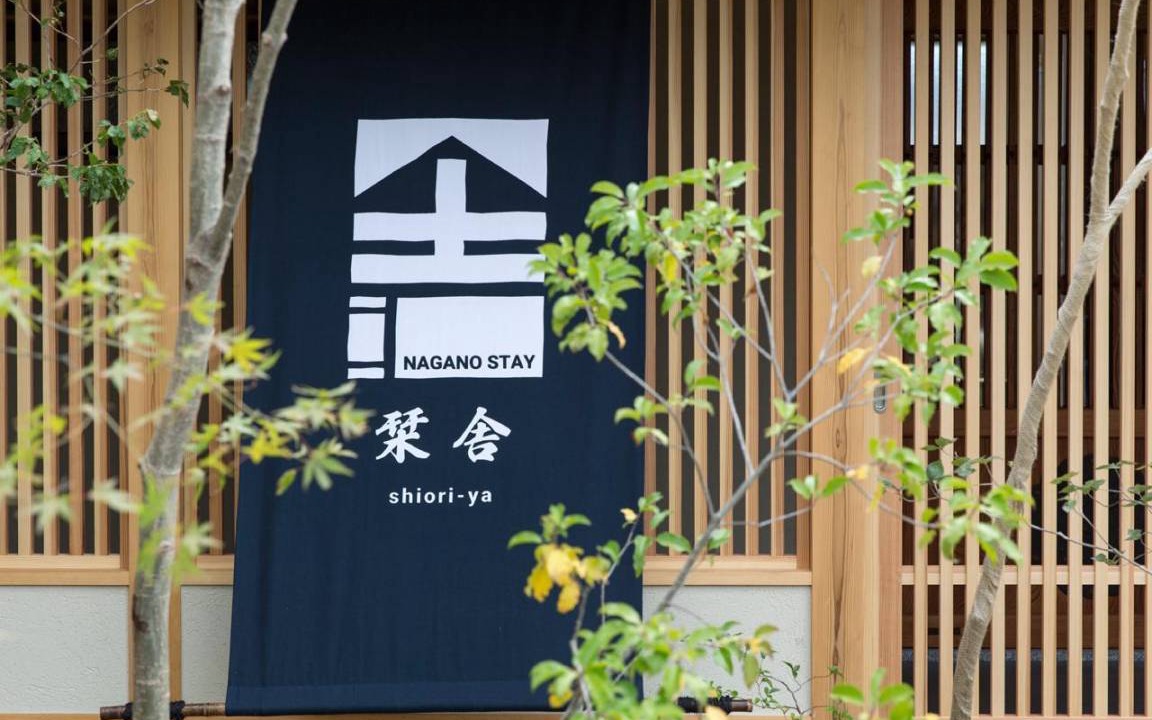 Photo of Others in Nagano