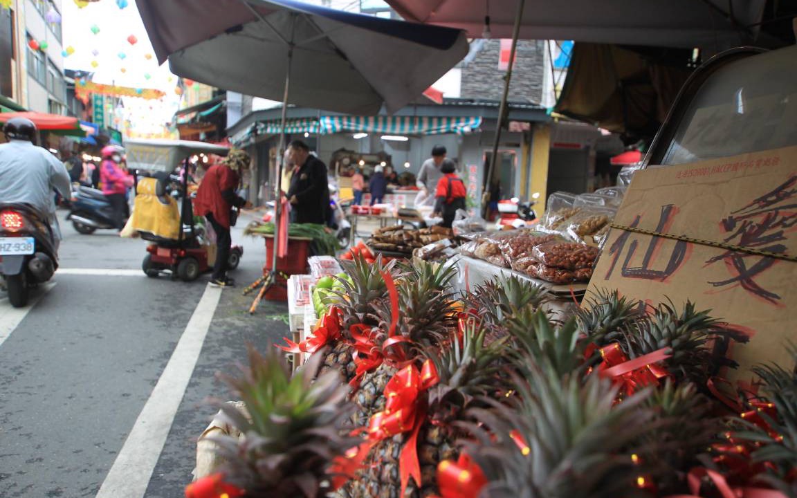 Photo of Others in Nantou