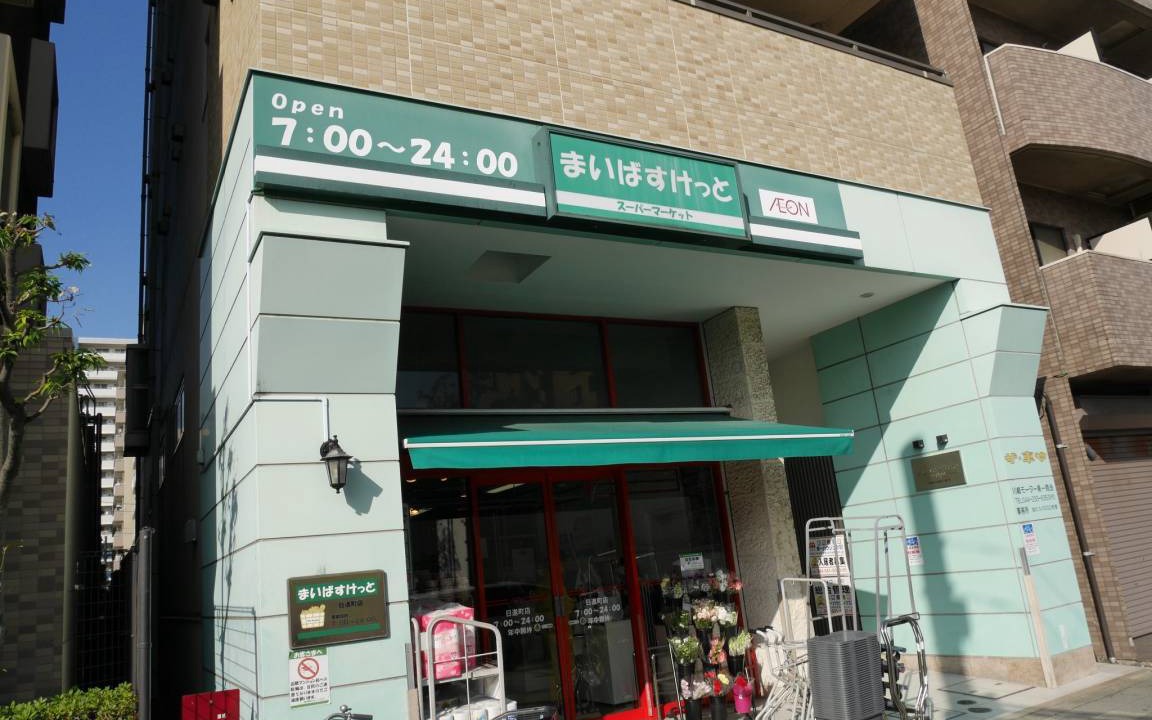 Photo of Others in Kawasaki