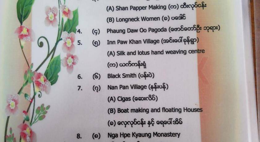 Photo of Others in Nyaungshwe