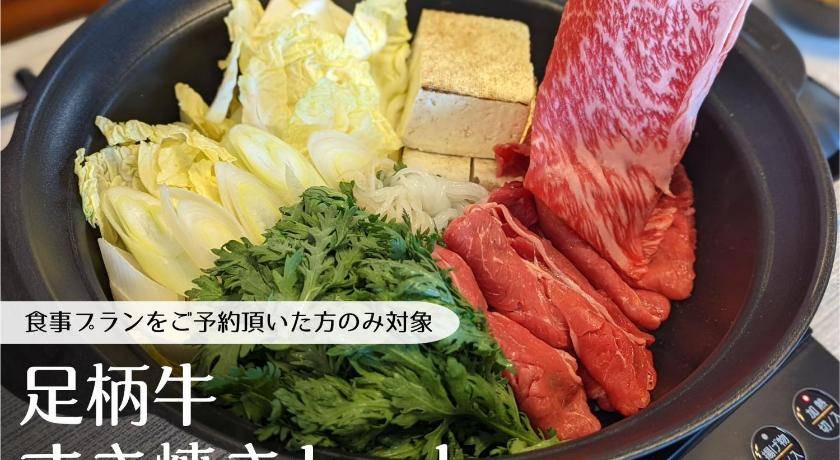 Photo of Others in Yumoto