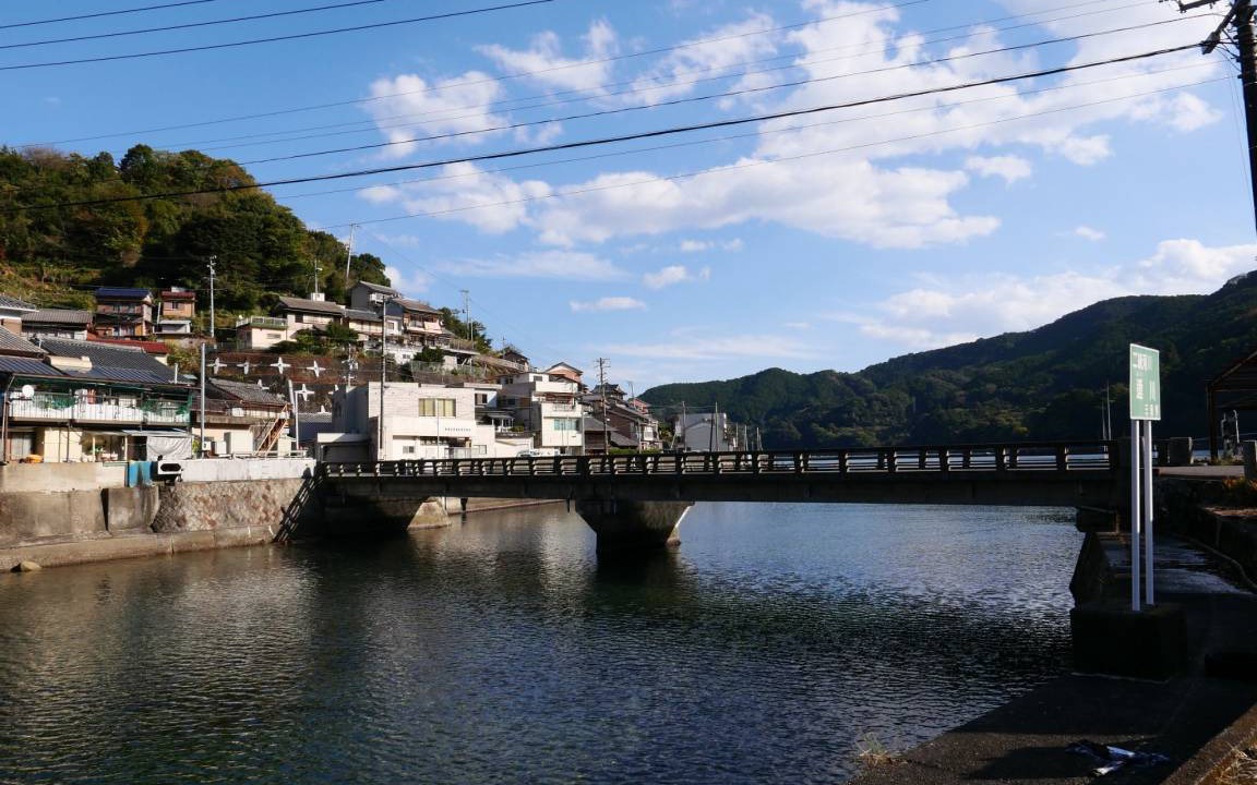 Photo of Others in Kumano