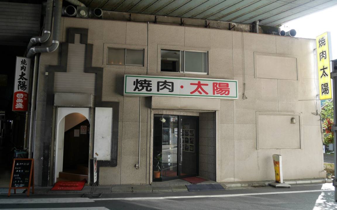 Photo of Others in Kawasaki