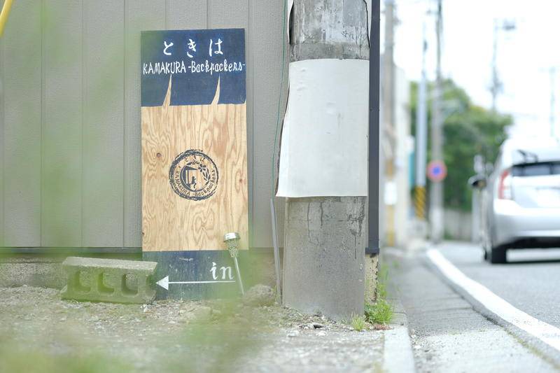 Photo of Others in Kamakura