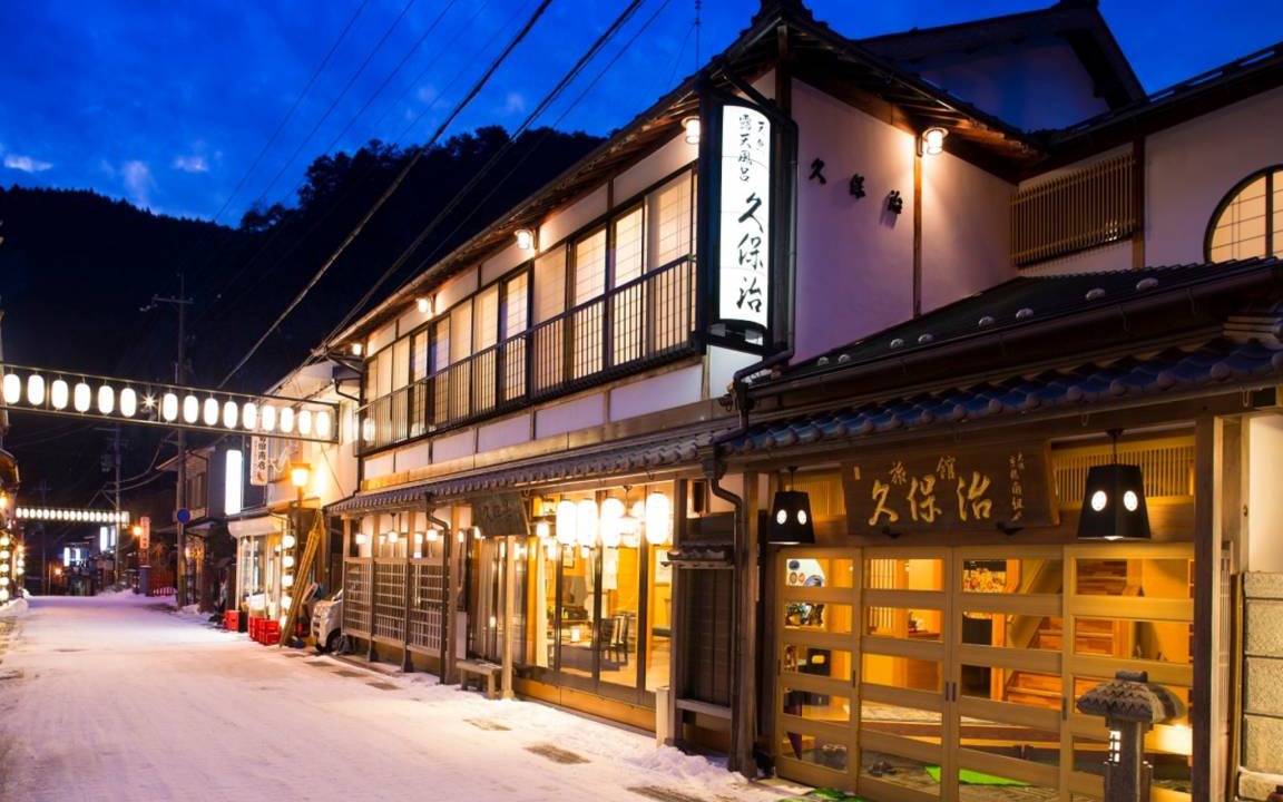 Photo of Others in Tenkawa