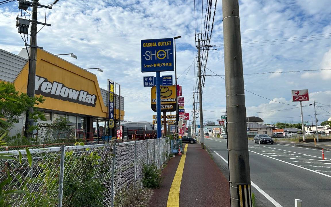 Photo of Others in Mikawamachi