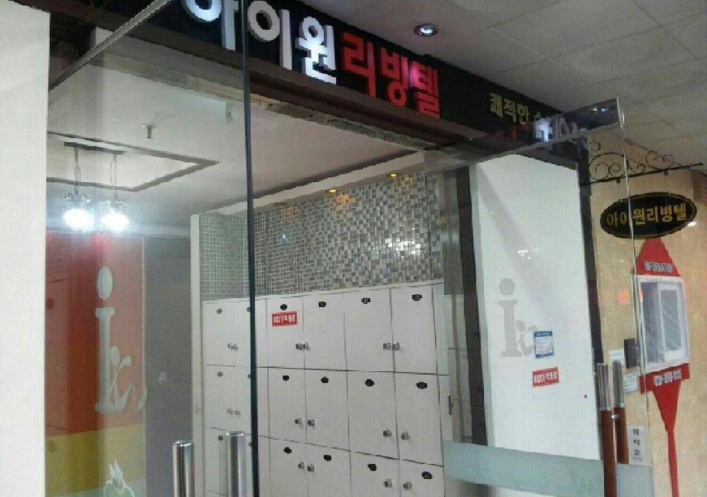 Photo of Others in Giheung-gu