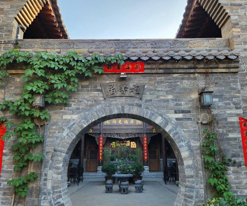 Photo of Others in Pingyao