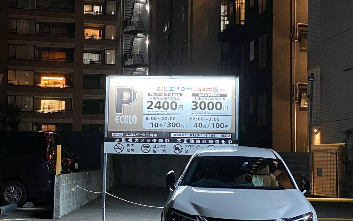 Photo of Others in Azabu-Juban