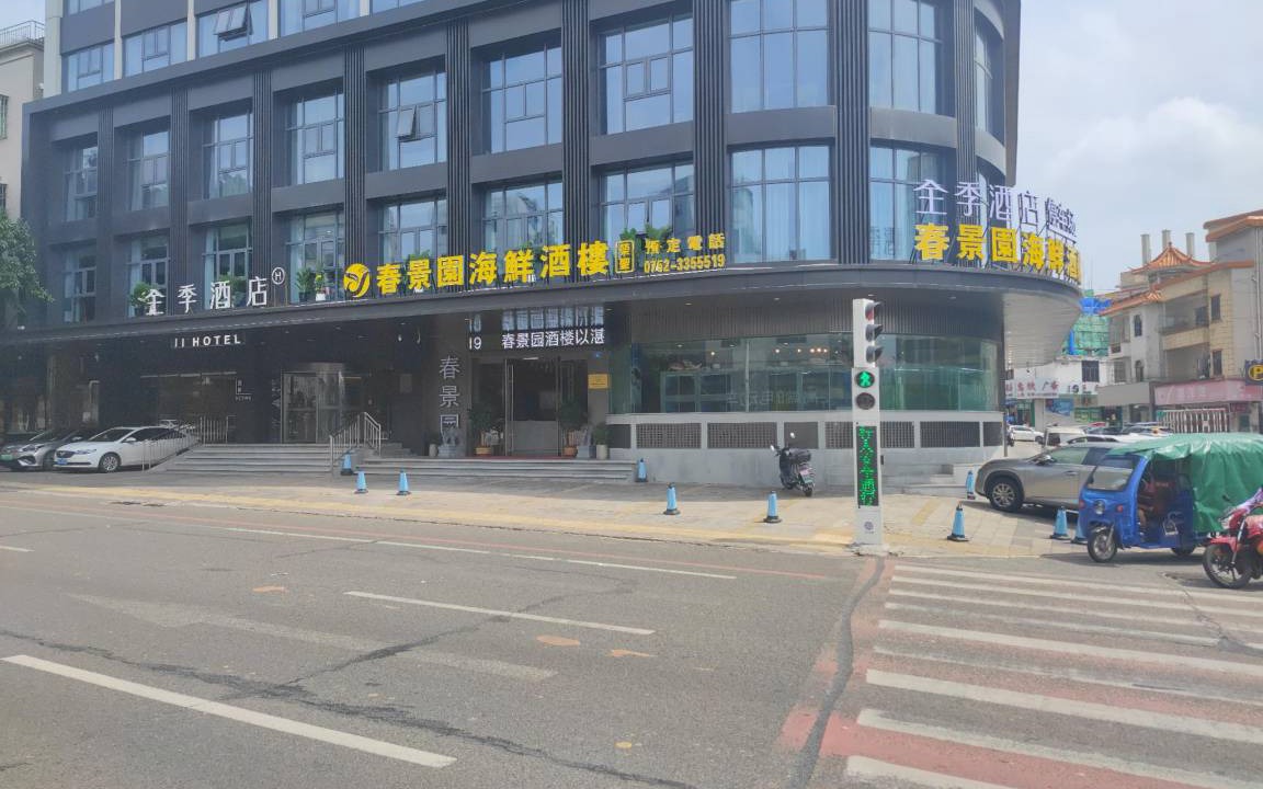 Photo of Others in Huiyang