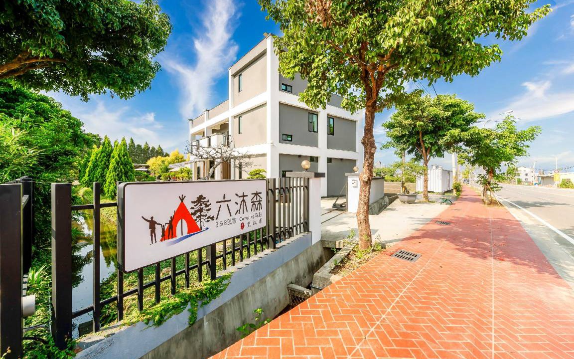 Photo of Buildings in Gongguan