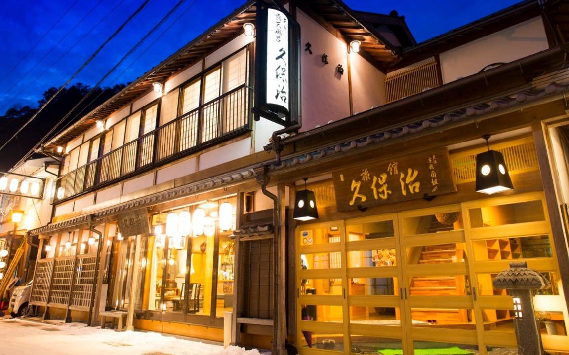 Photo of Others in Tenkawa