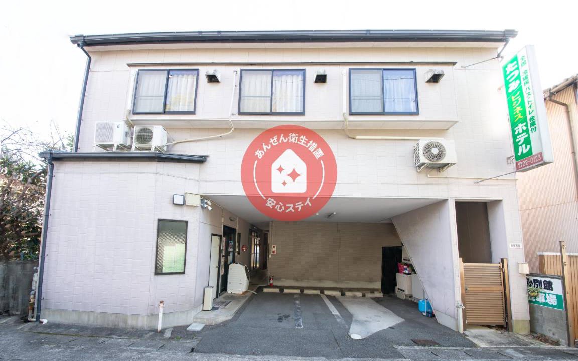 Photo of Buildings in Matsusaka