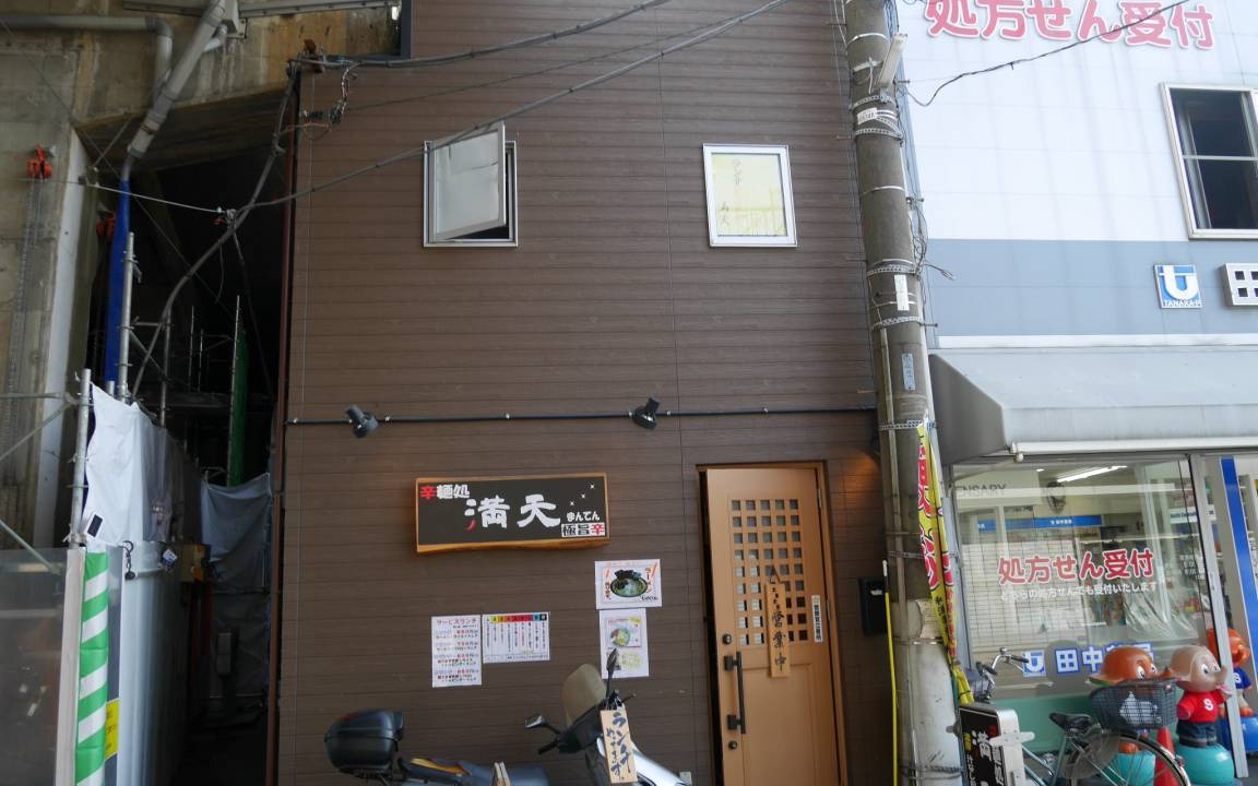 Photo of Others in Kawasaki