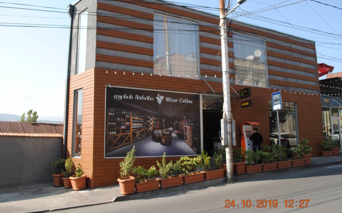 Photo of Others in Tbilisi