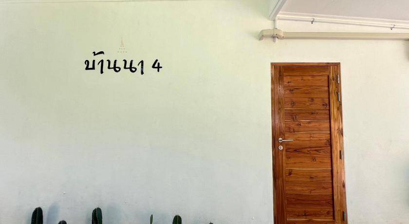 Photo of Others in Wiang Sa