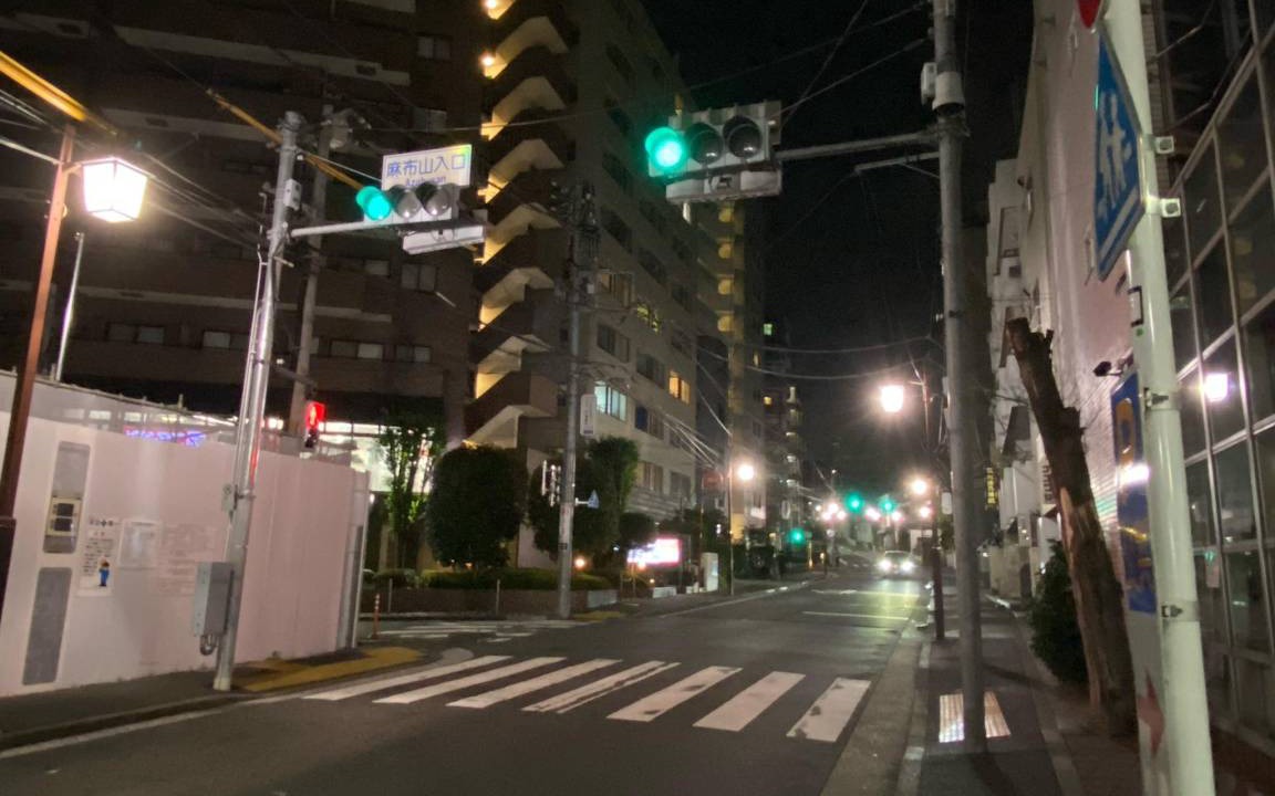 Photo of Others in Azabu-Juban