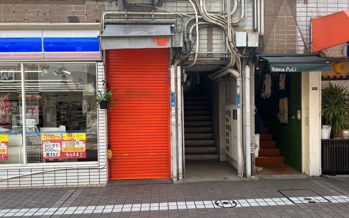 Photo of Others in Oita
