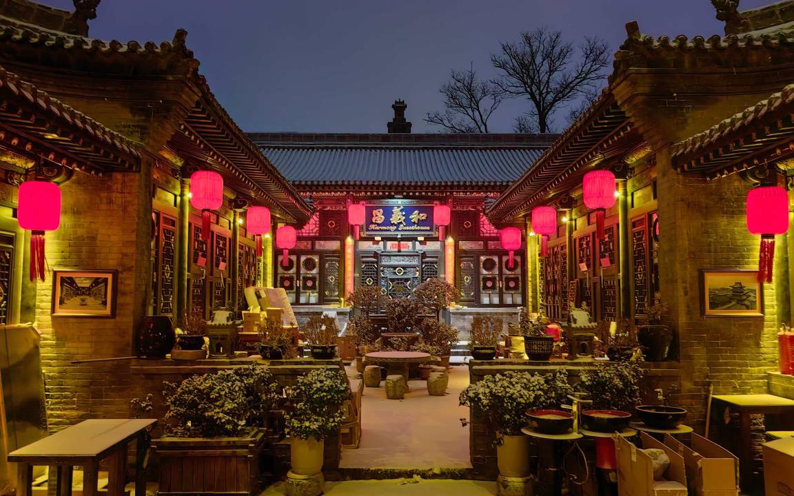 Photo of Others in Pingyao