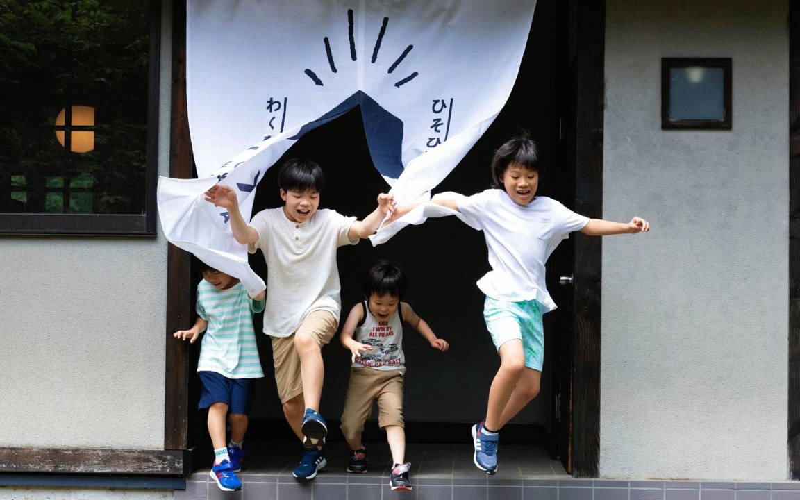 Photo of Others in Nasu
