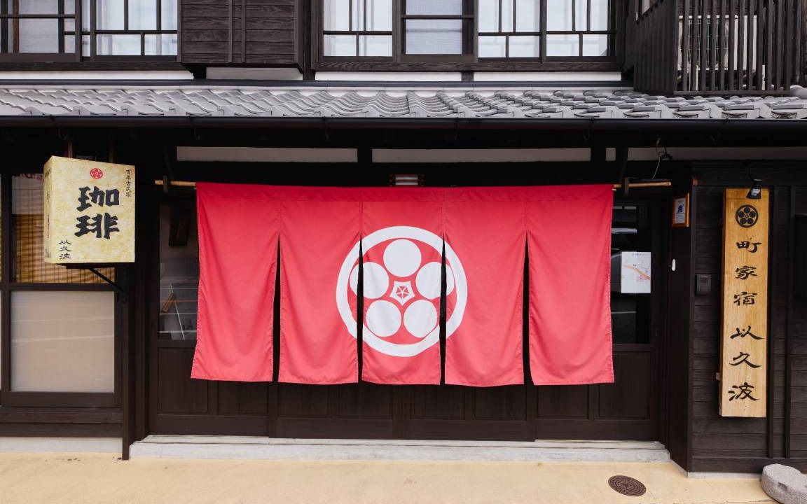 Photo of Others in Ukiha