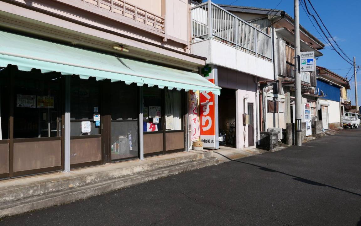 Photo of Others in Kumano