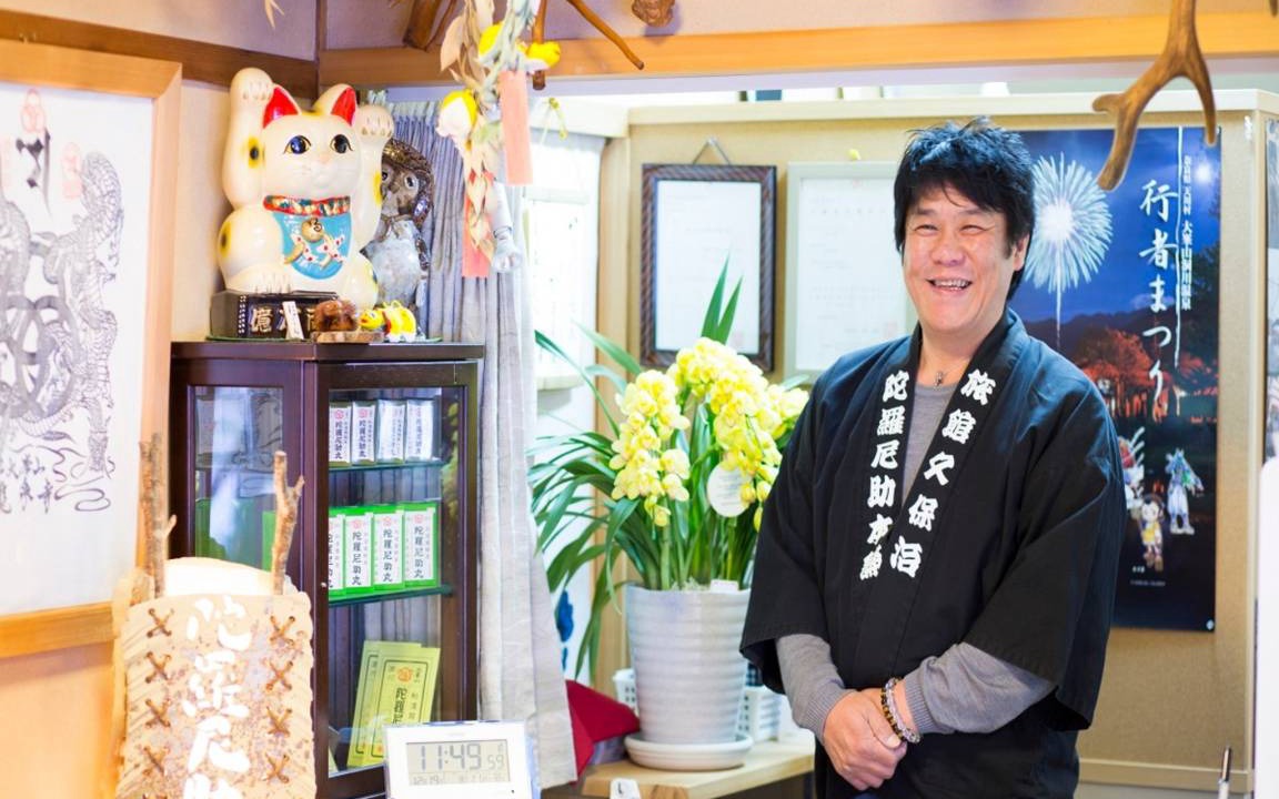 Photo of Others in Tenkawa