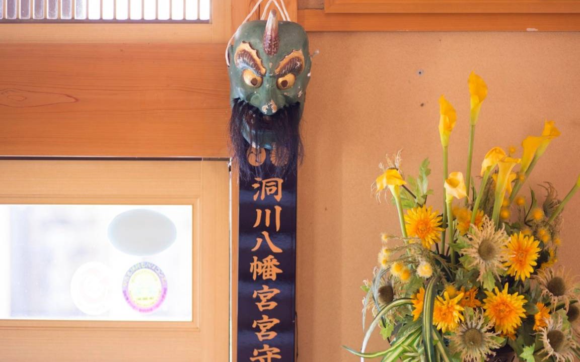 Photo of Others in Tenkawa
