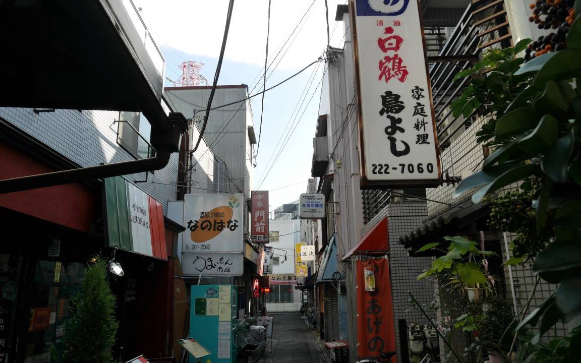 Photo of Others in Kawasaki