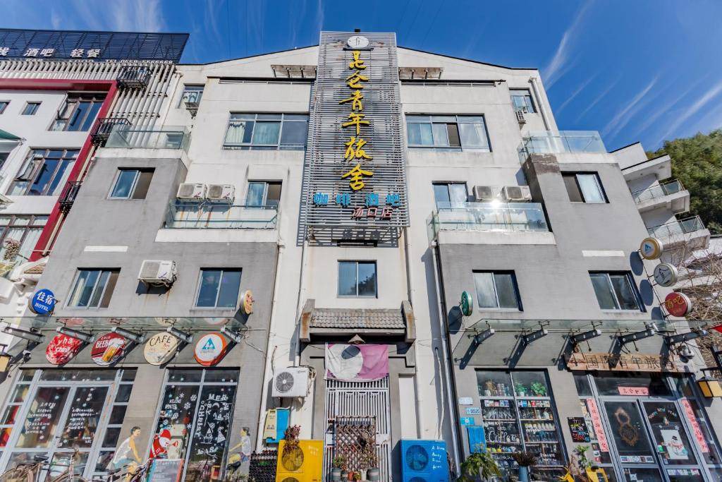 Photo of Others in Tangkou Town