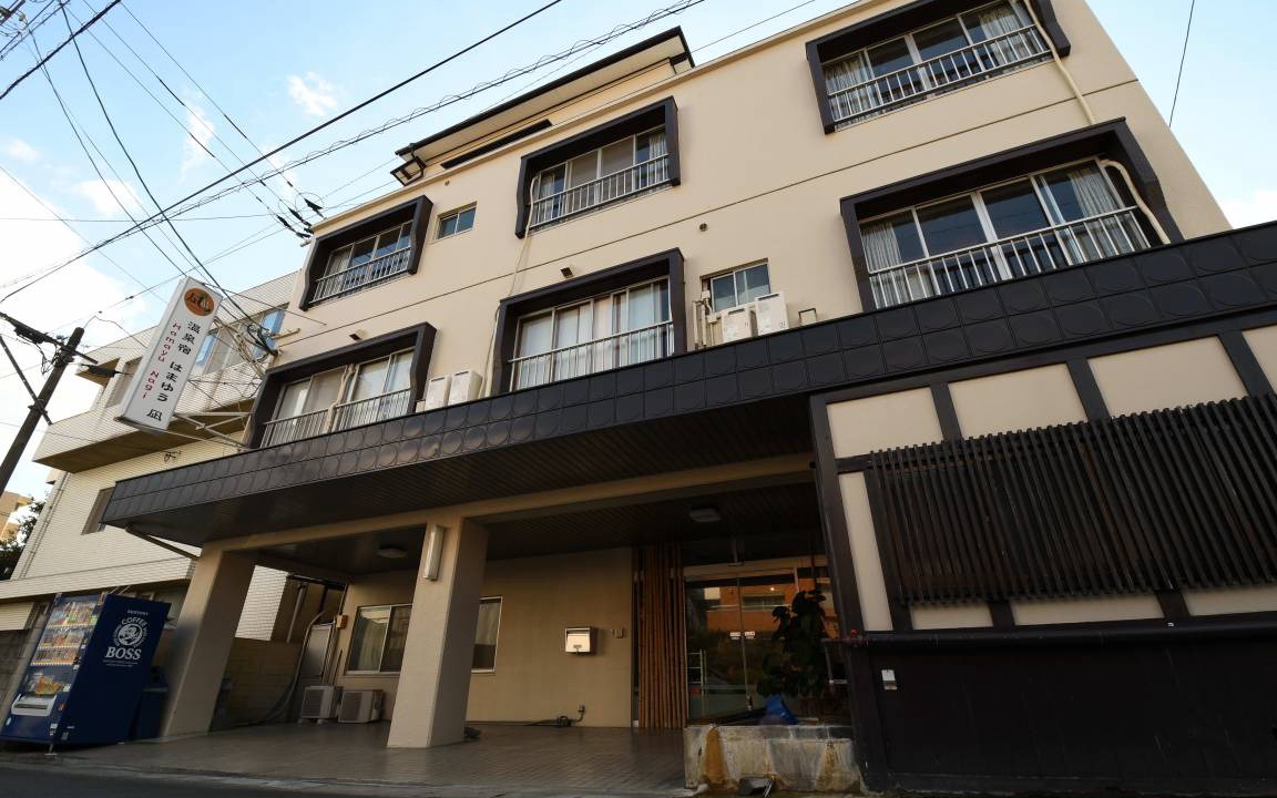 Photo of Others in Beppu