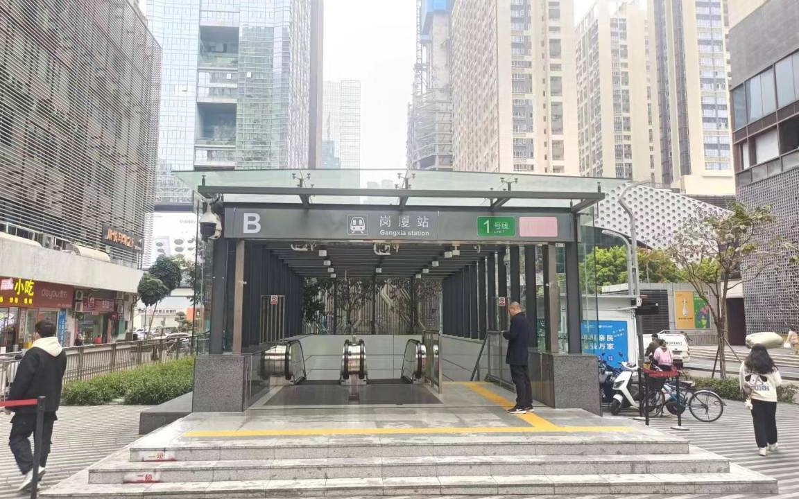 Photo of Others in Central Business District