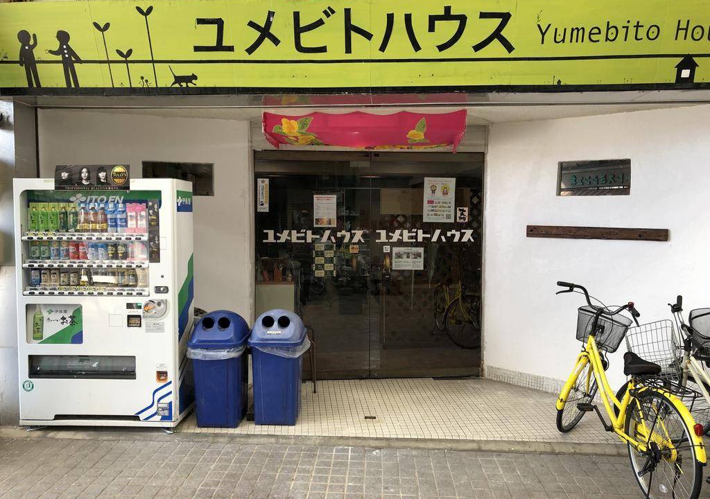 Photo of Others in Iseshima Jindai Onsen