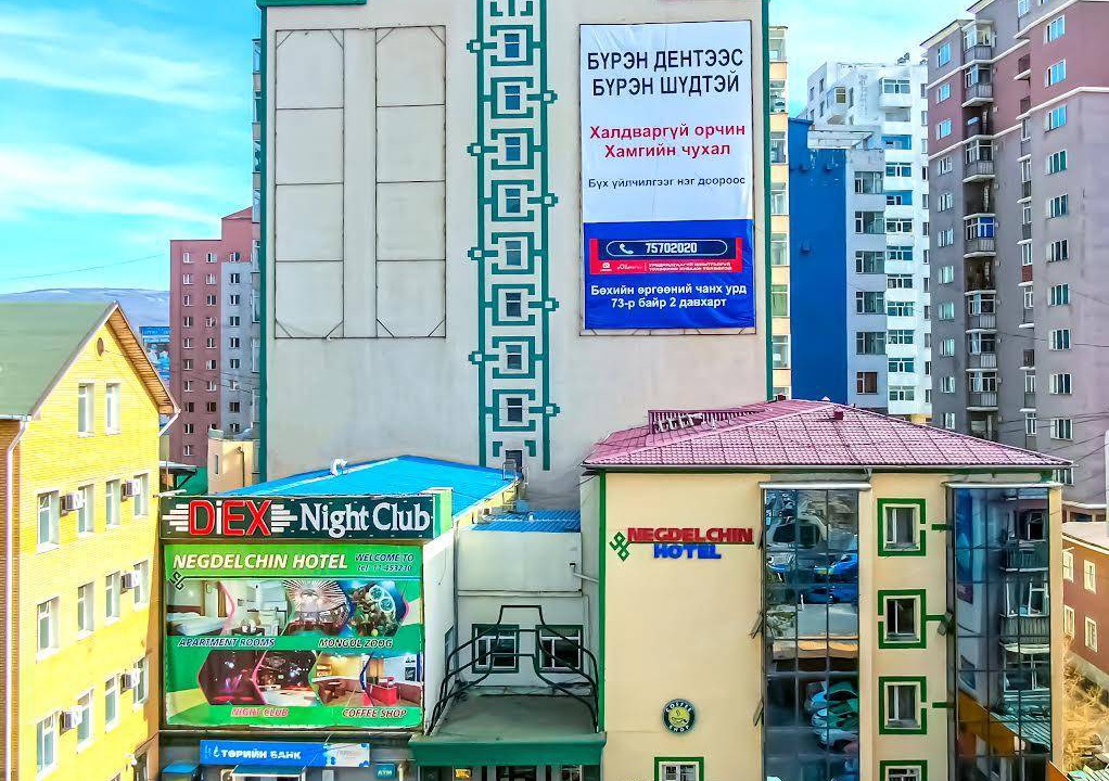 Photo of Others in Downtown Ulaanbaatar