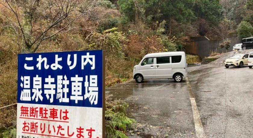 Photo of Others in Kinosaki Onsen