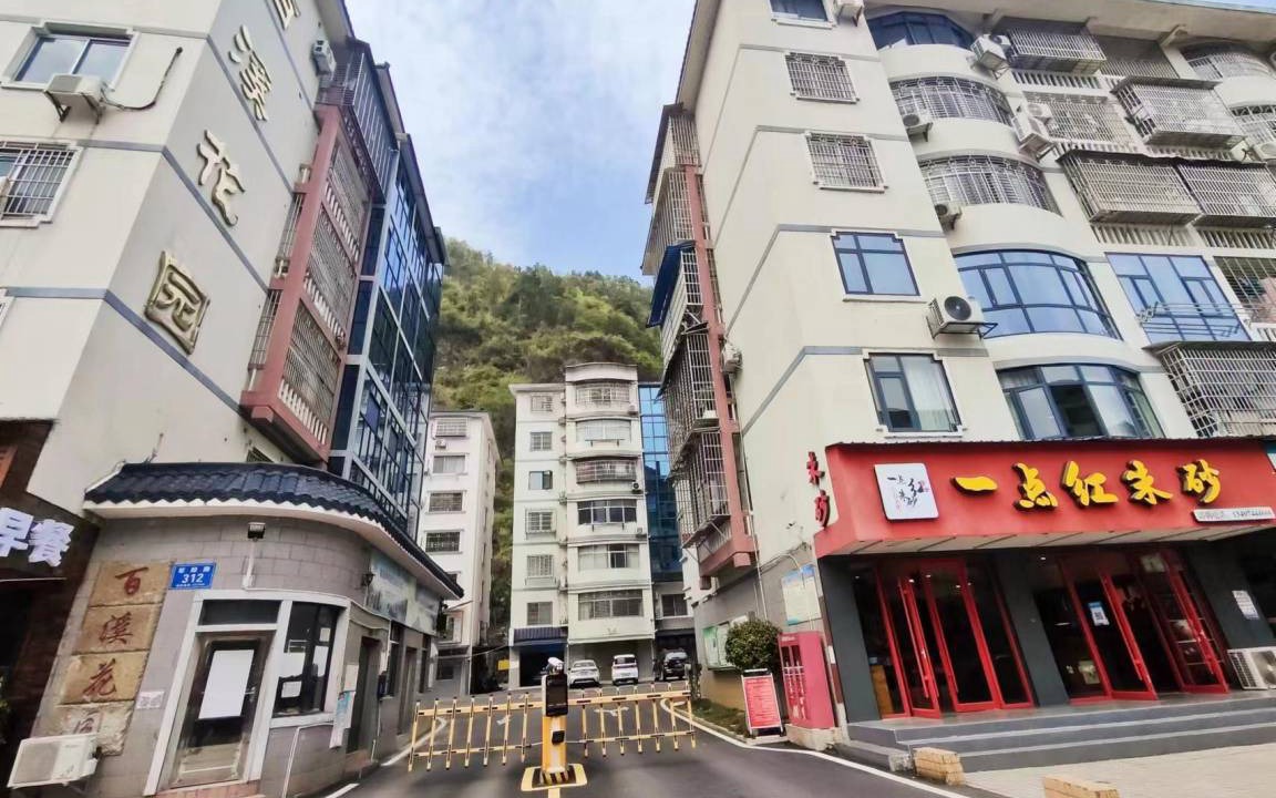 Photo of Others in Yongding