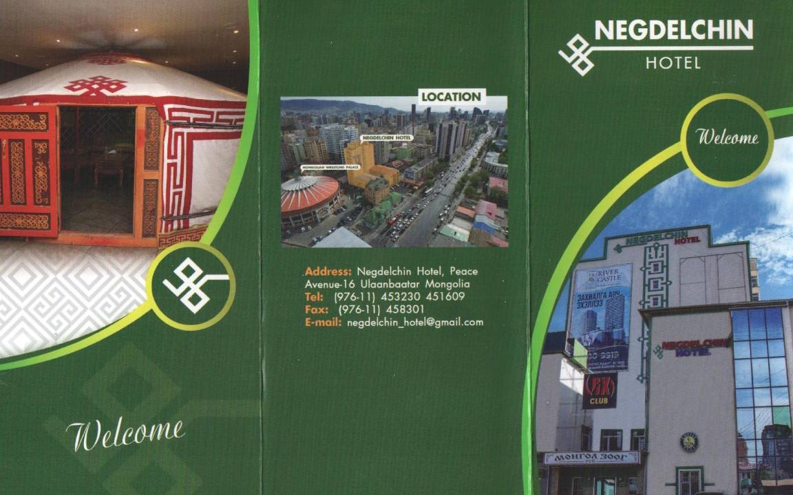 Photo of Others in Downtown Ulaanbaatar