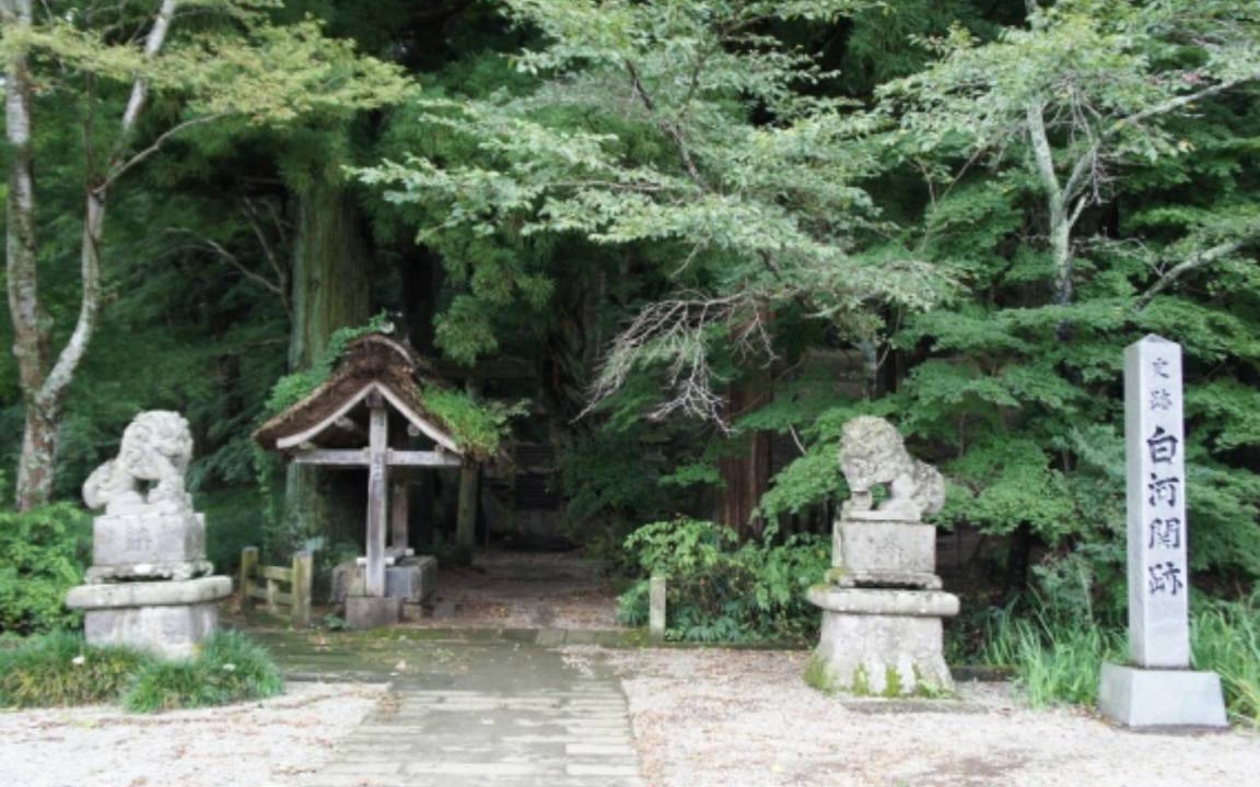 Photo of Others in Nishigo