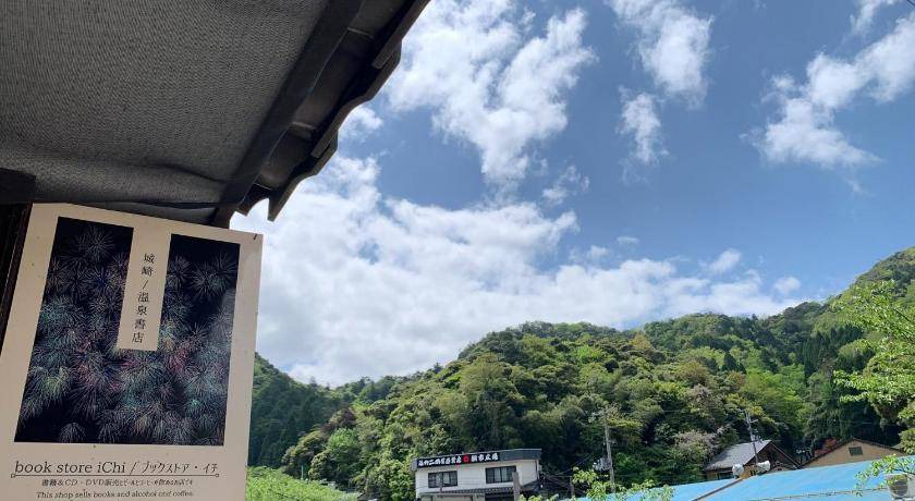 Photo of Others in Kinosaki Onsen