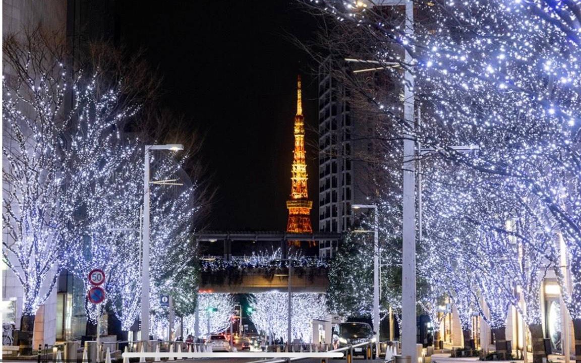 Photo of Others in Azabu-Juban