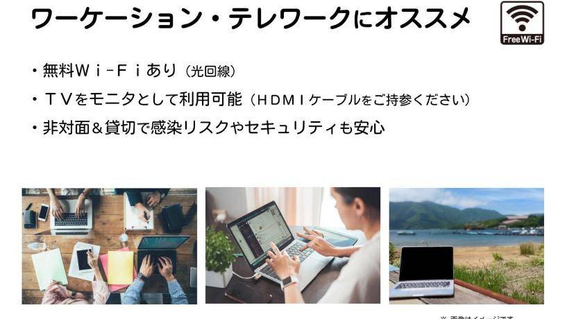 Photo of Others in Yumoto