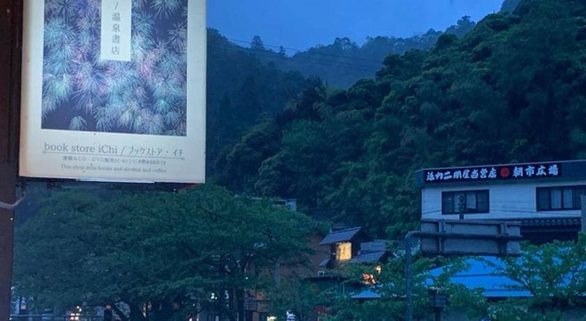 Photo of Others in Kinosaki Onsen