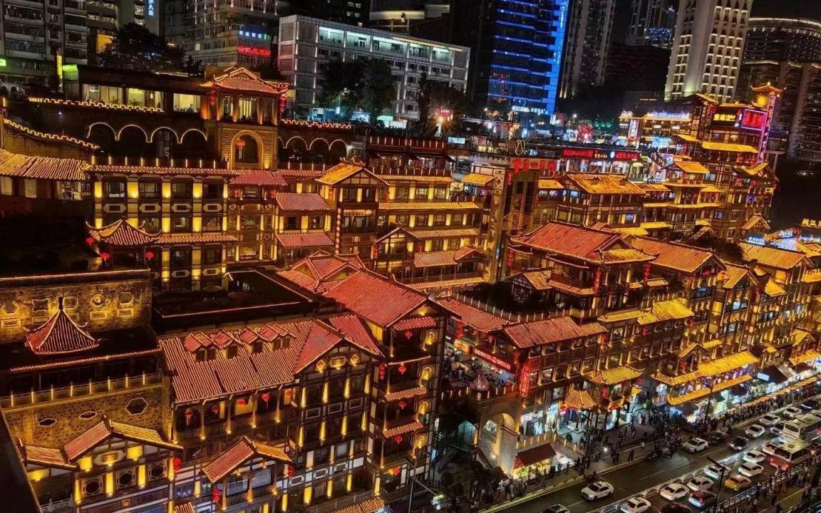 Photo of Buildings in Yuzhong