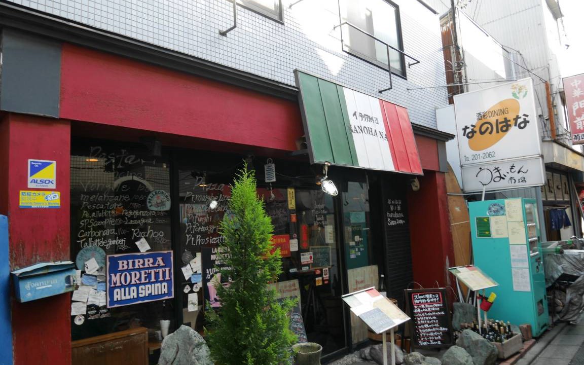Photo of Others in Kawasaki