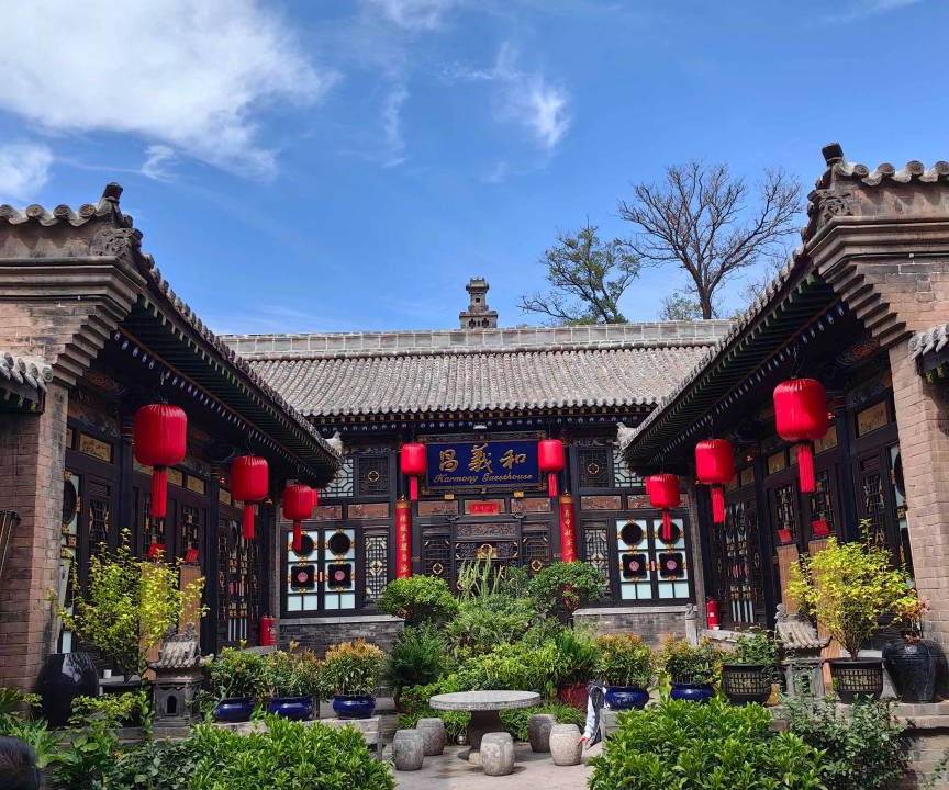Photo of Others in Pingyao